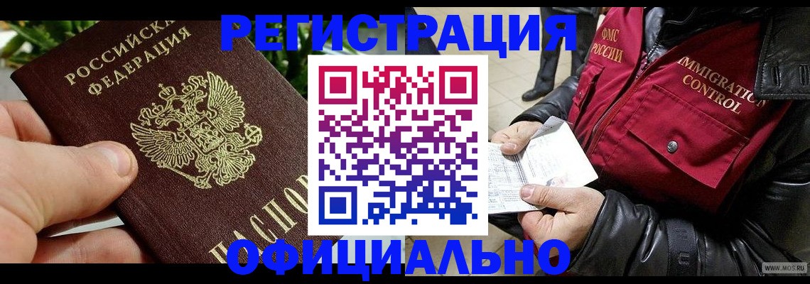 пропишу в квартире в Чегеме