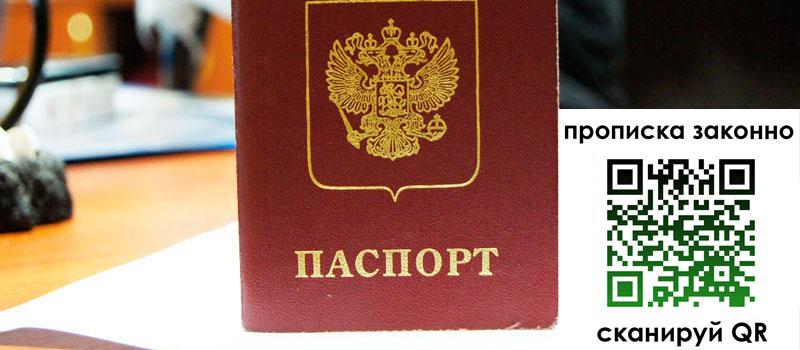 регистрация в Чегеме